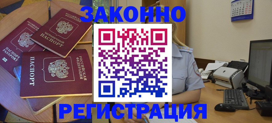 регистрация для школы в Воткинске