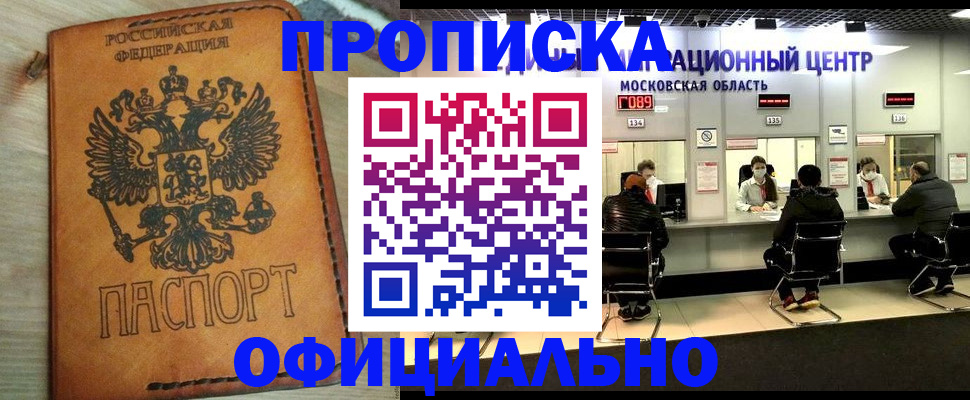 найти адрес прописки в Воткинске